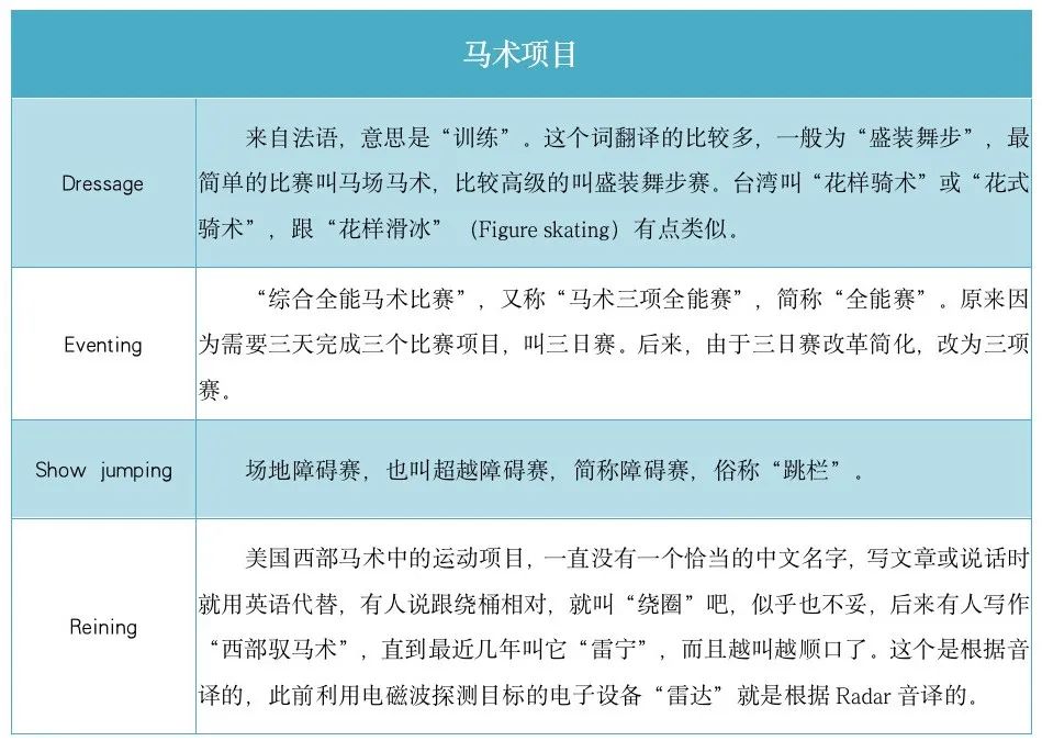 2025澳门与香港特马今晚开奖结果出来了;警惕虚假宣传-词语释义与落实