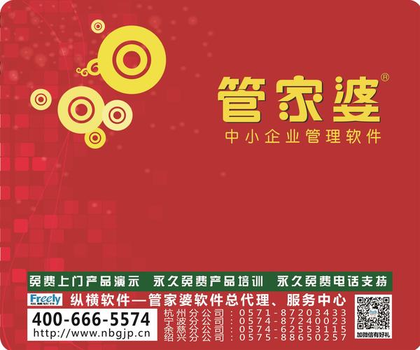 7777788888管家婆凤凰;全面解答与解释落实