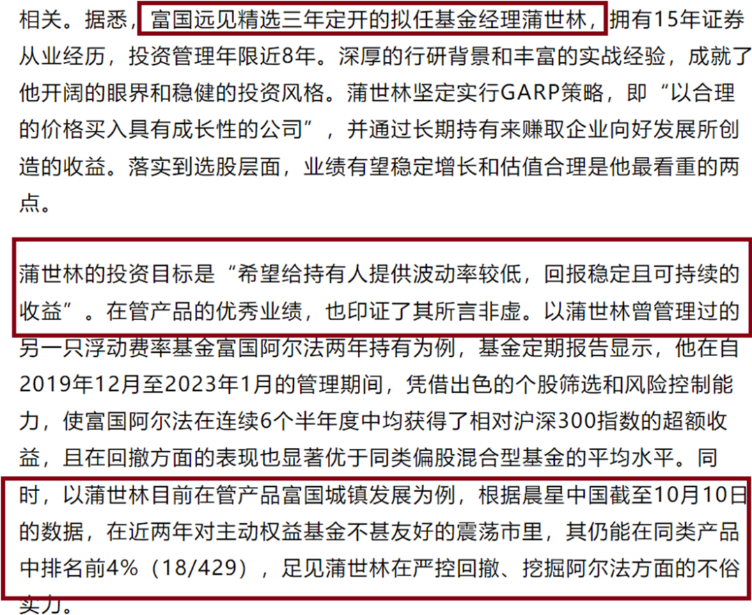 新2025年澳门与香港天天开好彩;警惕虚假宣传-精选解析与落实