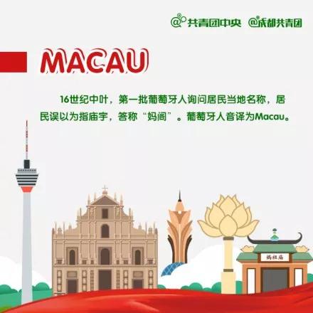 2025年澳门与香港特马今晚;警惕虚假宣传-仔细释义与落实