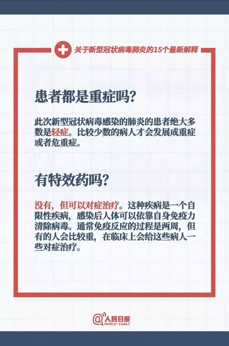 2025新澳门与香港门特马今晚开;仔细落实与释义解答