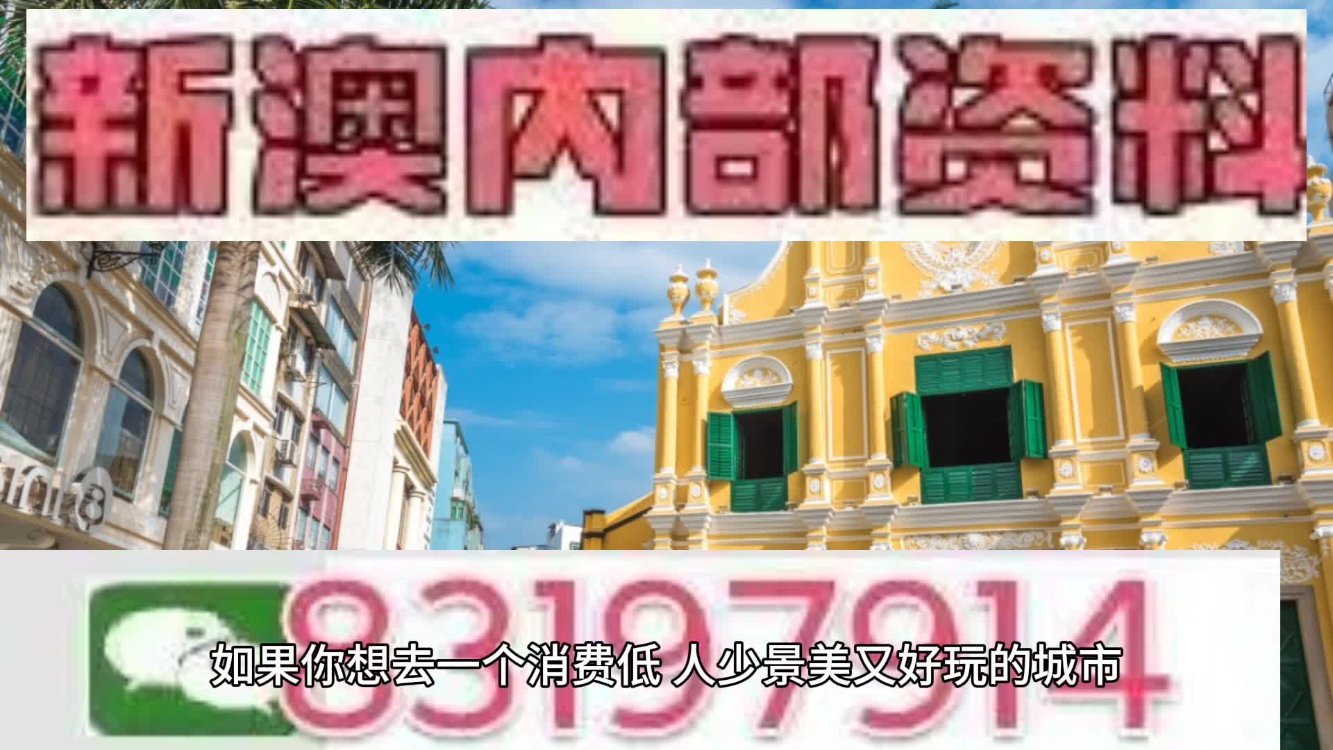 2025新澳门与香港门天天开好彩;实证解答与解释落实