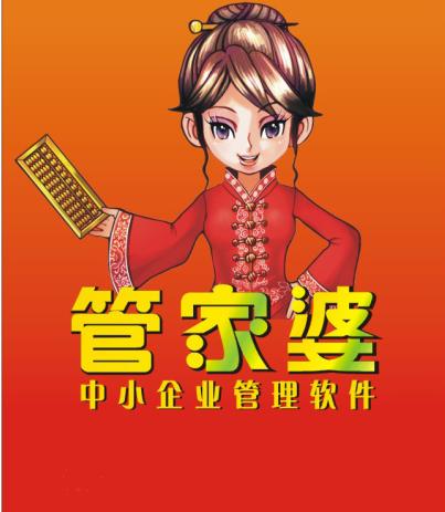 7777788888精准管家婆;精选解析、落实与策略