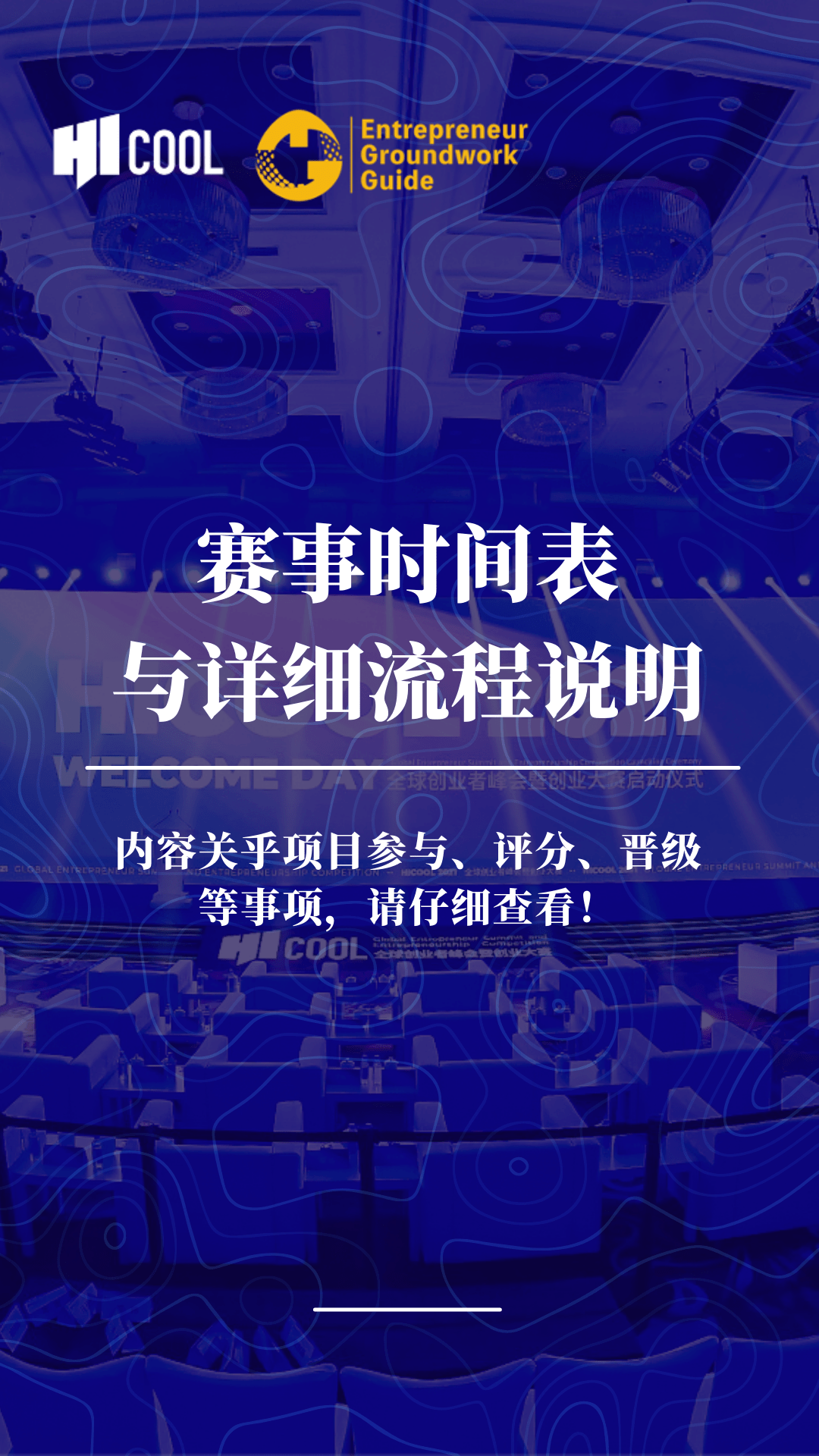 澳门与香港一码一肖一恃一中240期;警惕虚假宣传-精选解析与落实