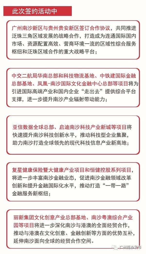 澳门与香港今晚开特马+开奖结果三合;精选解析、落实与策略