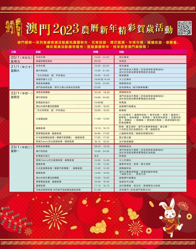 2025新澳门与香港门正版免费大全;实用解答与解释落实