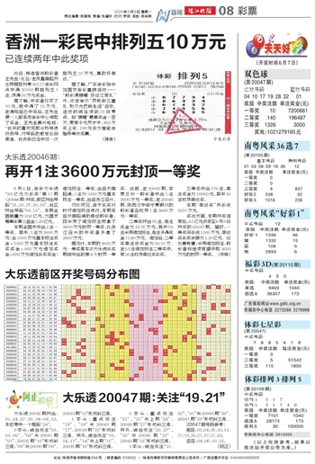 2025新澳门与香港门天天开好彩;精选解析、落实与策略