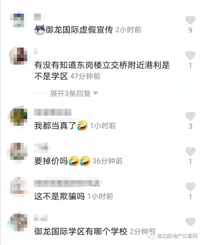 2025新澳门与香港正版资料最新;警惕虚假宣传-公开释义与落实