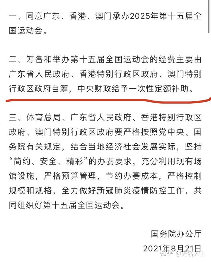 新2025澳门与香港天天开好彩;精选解析、落实与策略
