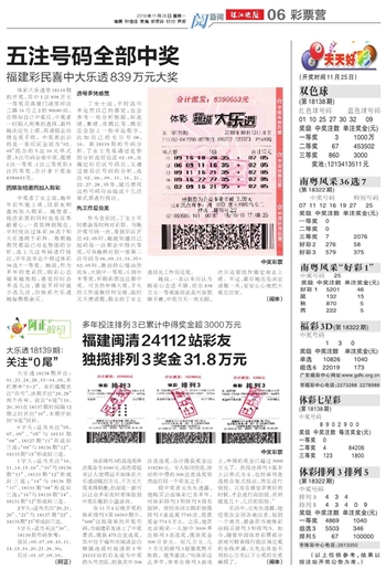 新2025澳门与香港天天开好彩;全面解答与解释落实