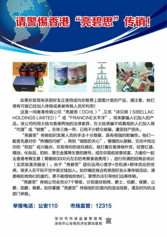 澳门与香港管家婆100%精准图片;警惕虚假宣传-仔细释义与落实