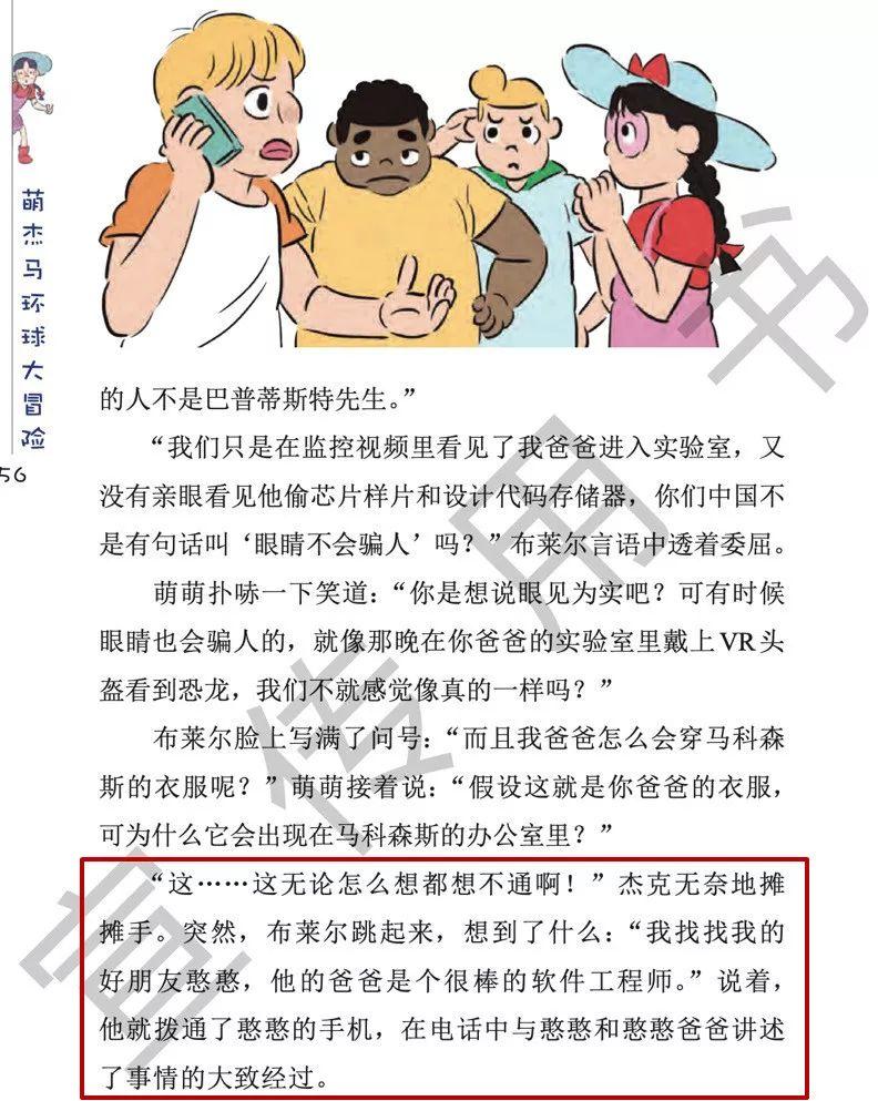 第93页