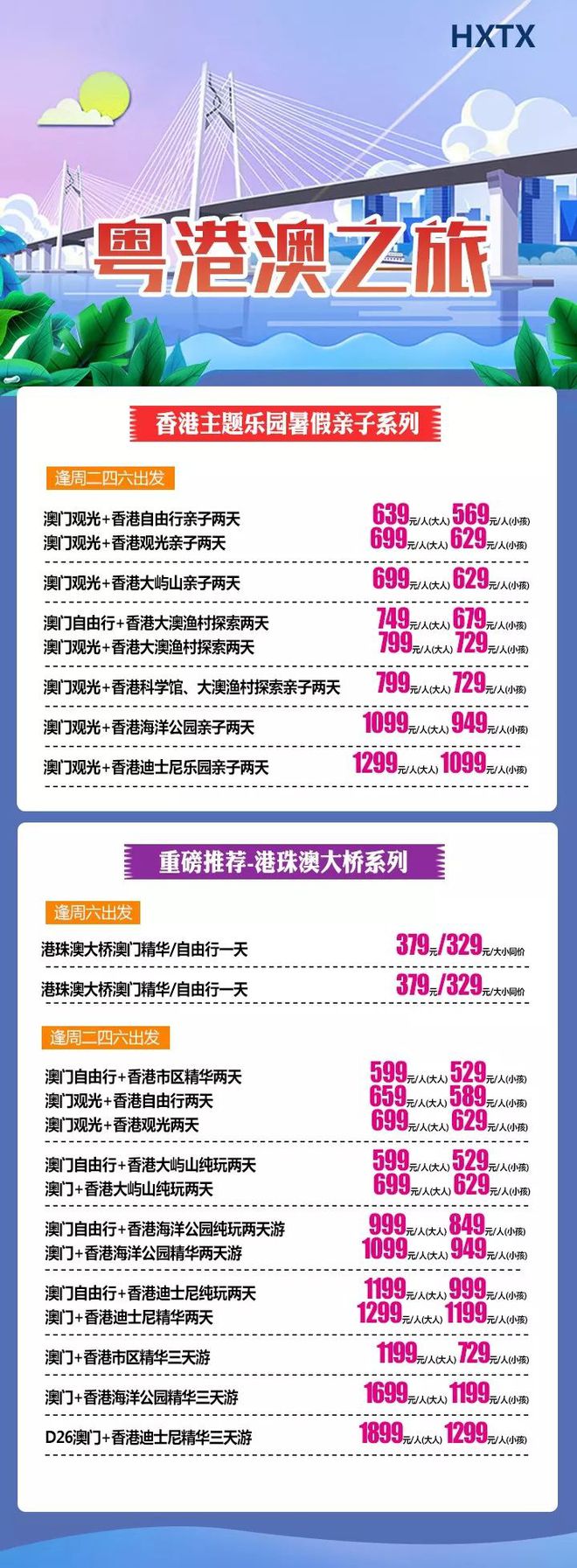 2025年新澳门与香港门天天开好彩;公证落实与释义解答