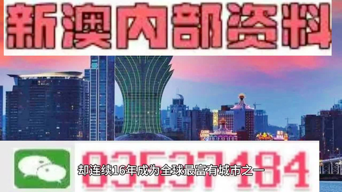 2024澳门与香港精准正版免费;和平解答与解释落实
