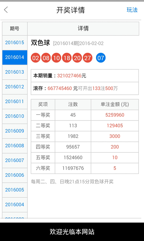 白小姐四肖四码期期中奖技巧;实用解答与解释落实