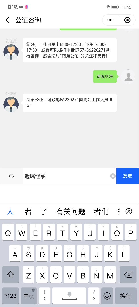 最准一肖一码100%噢;公证落实与释义解答