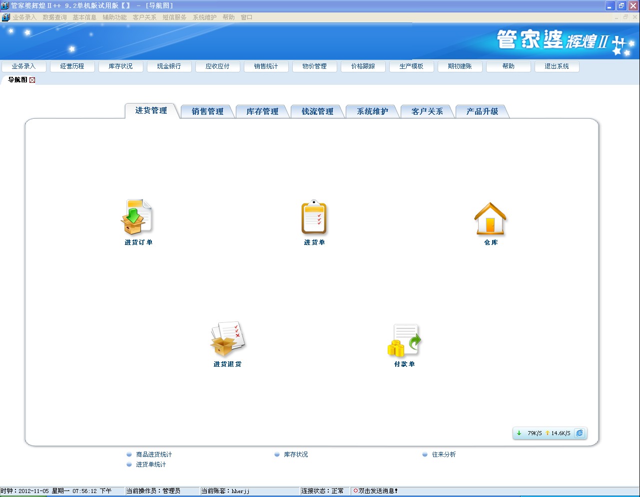 澳门与香港管家婆100%精准准确;实证落实与释义解答