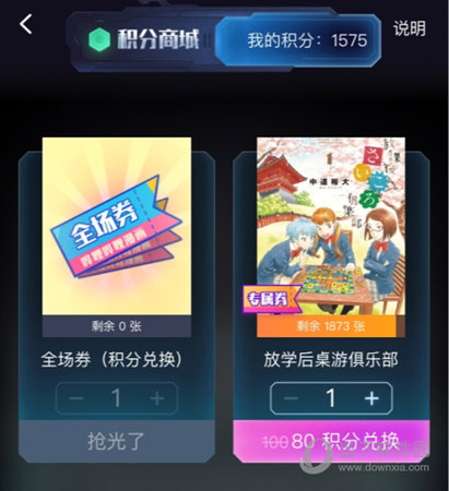 管家婆四肖四码精准;民主解答与解释落实