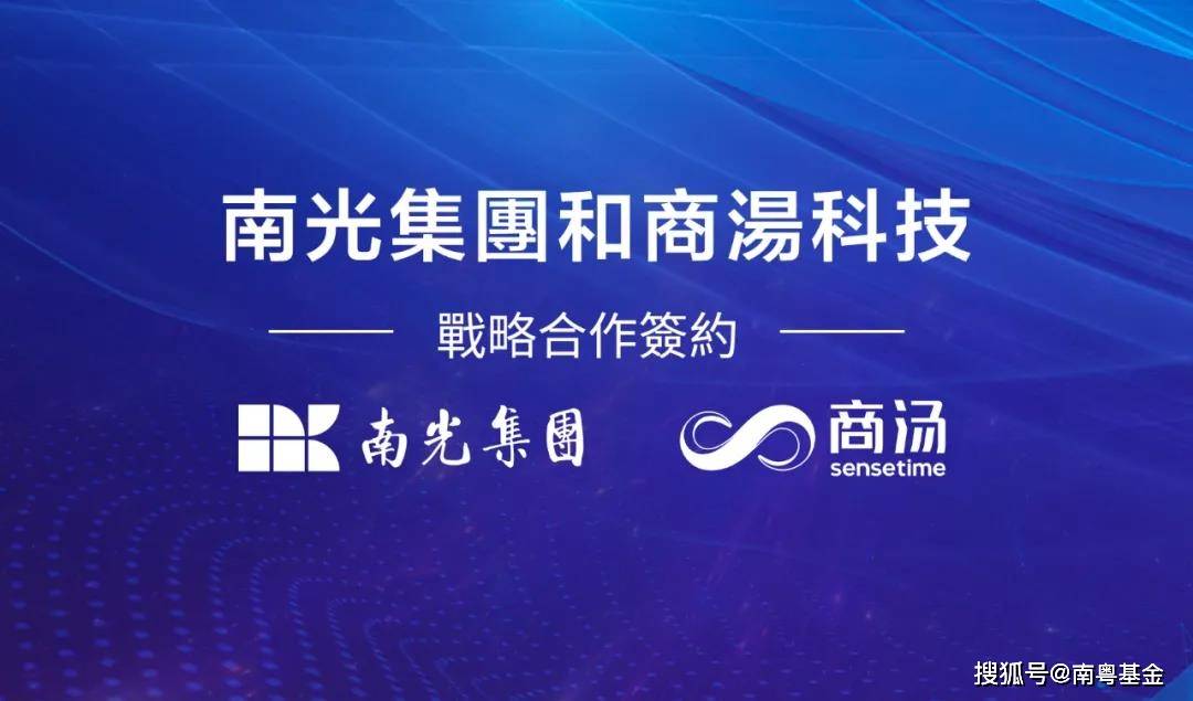 今晚澳门与香港9点35分开奖网站;热议与深度解析