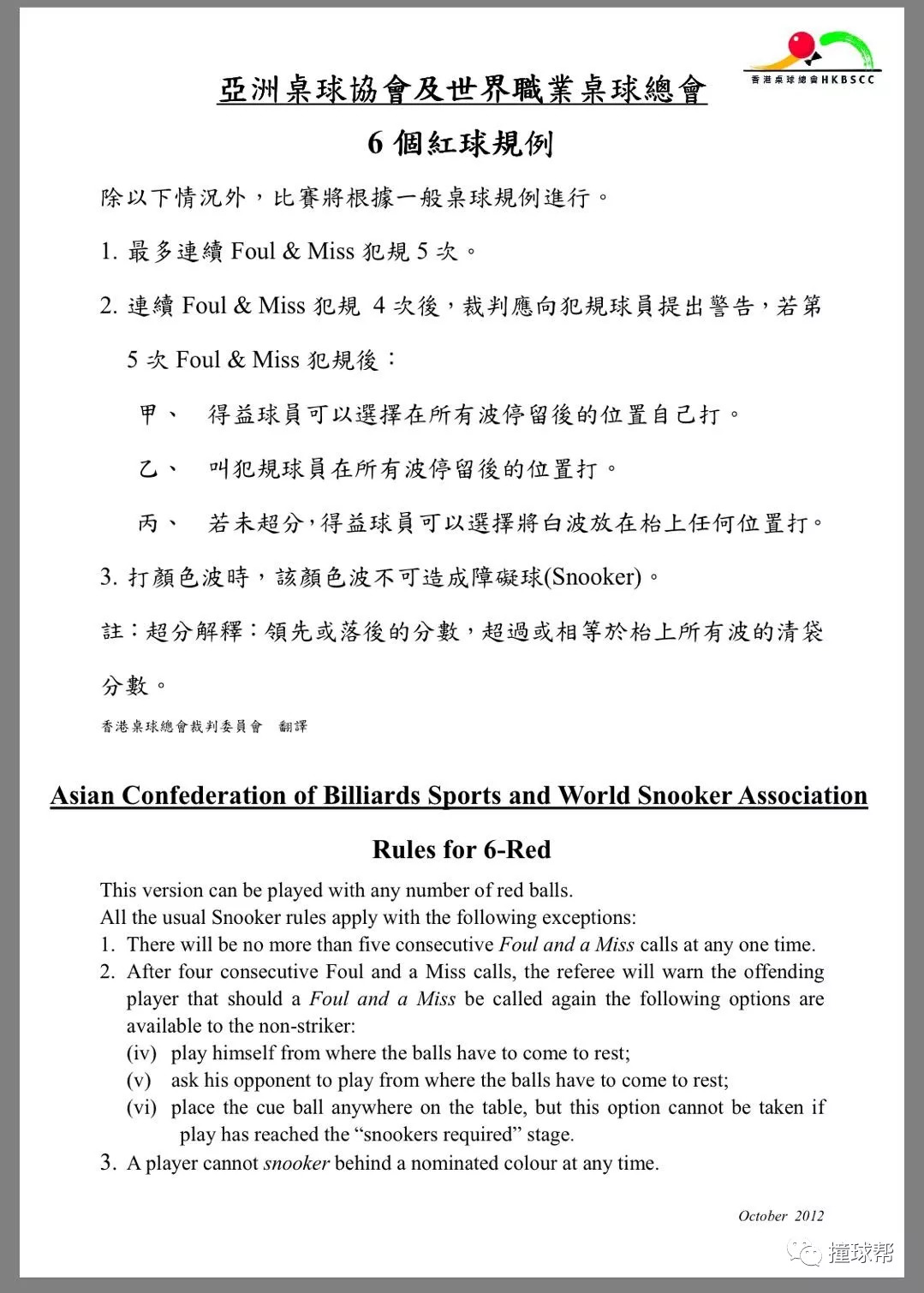 2025新澳门与香港门最精准免费大全;实证落实与释义解答
