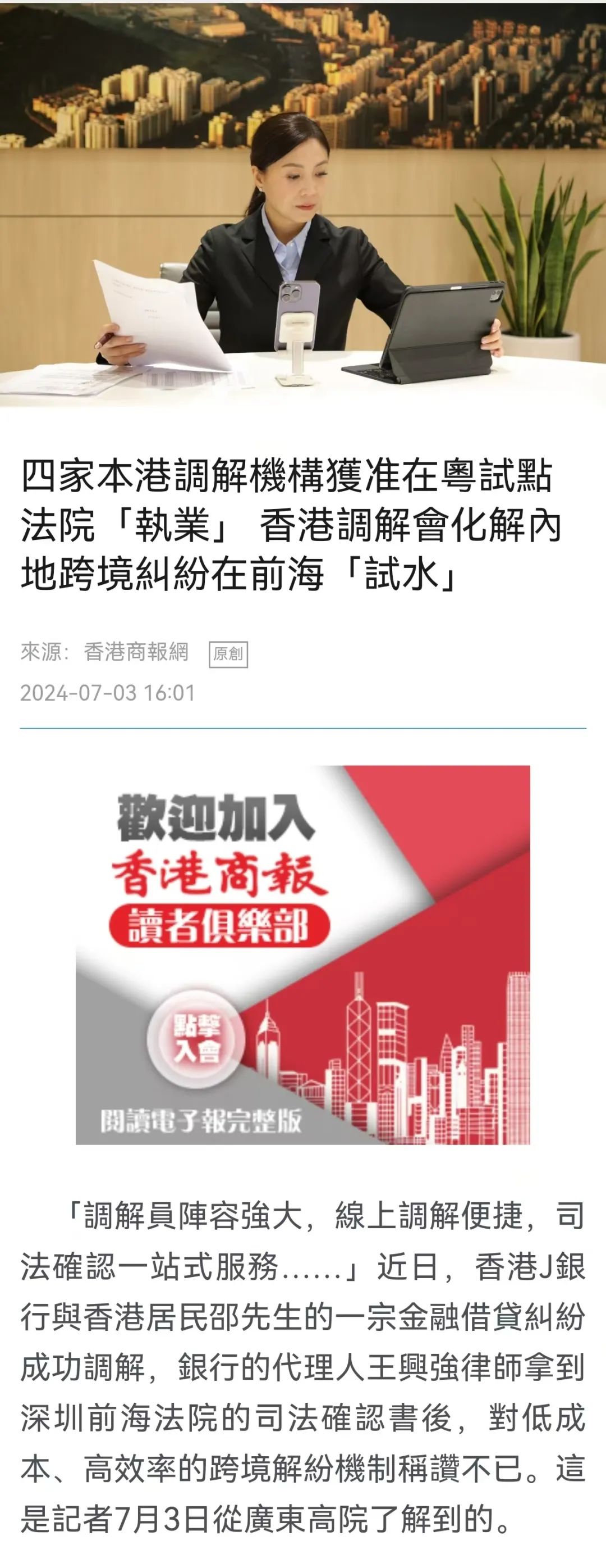 2025新年澳门与香港天天彩免费大全;警惕虚假宣传-构建释义与落实