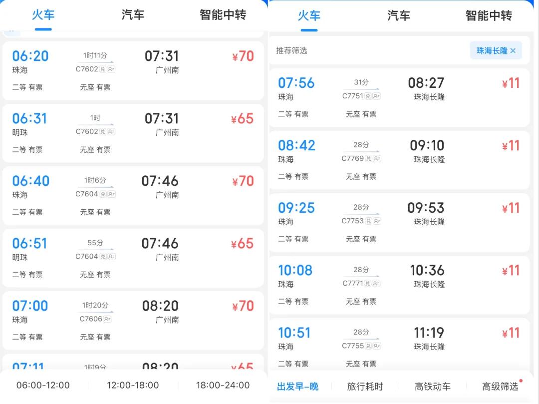 2025年新澳门与香港门全年免费;全面解析与展望