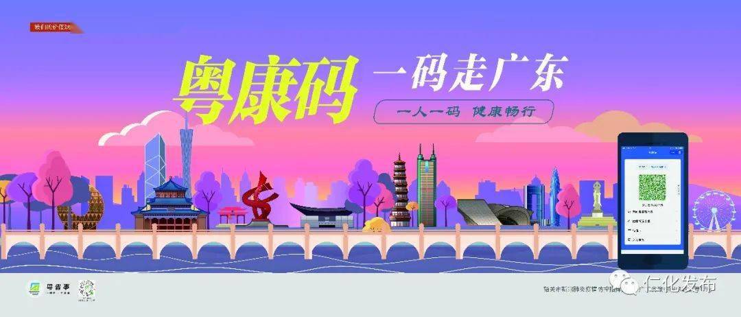 澳门与香港一码一肖一特一中是公开的吗;警惕虚假宣传-精选解析与落实
