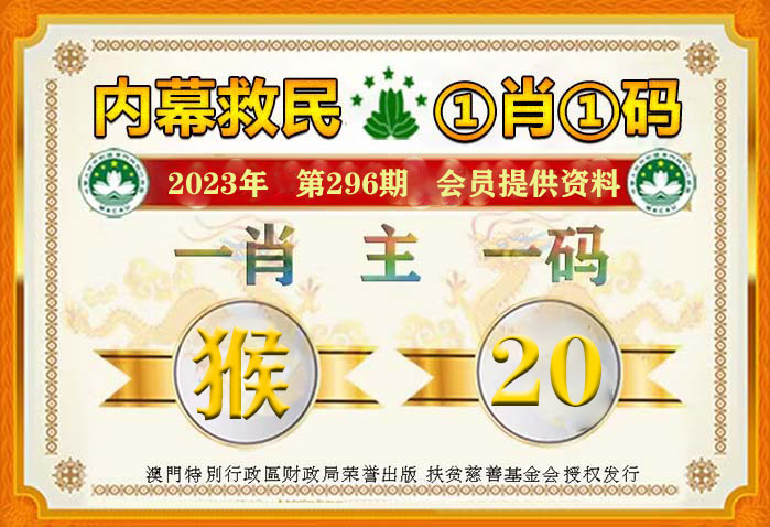 最准一肖一码100%噢;全面落实与释义解答