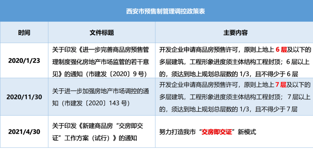澳门与香港一肖一码一必中一肖雷锋;实证落实与释义解答