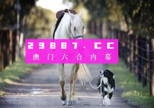 最准一肖一码一子中特7955;精选解析、解释与落实