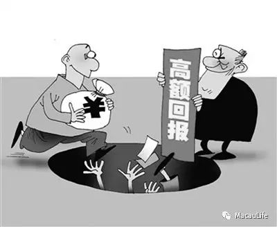 澳门与香港一码一肖一恃一中312期;警惕虚假宣传-精选解析与落实