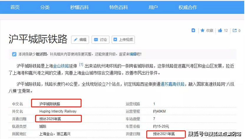 2025新澳门与香港门正版免费;全面解析与展望