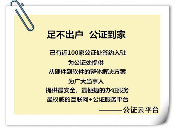 澳门与香港天天免费精准大全;公证解答与解释落实