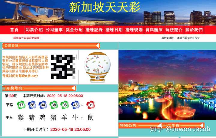 2025年澳门与香港天天彩资料;警惕虚假宣传-公开释义与落实