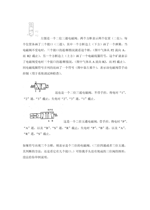 2025年新澳门与香港门天天开好彩;实证落实与释义解答