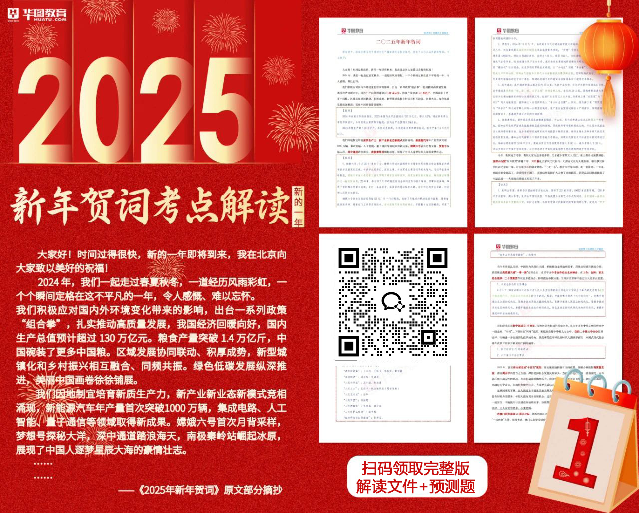 2025精准资料免费提供最新版;实证解答与解释落实