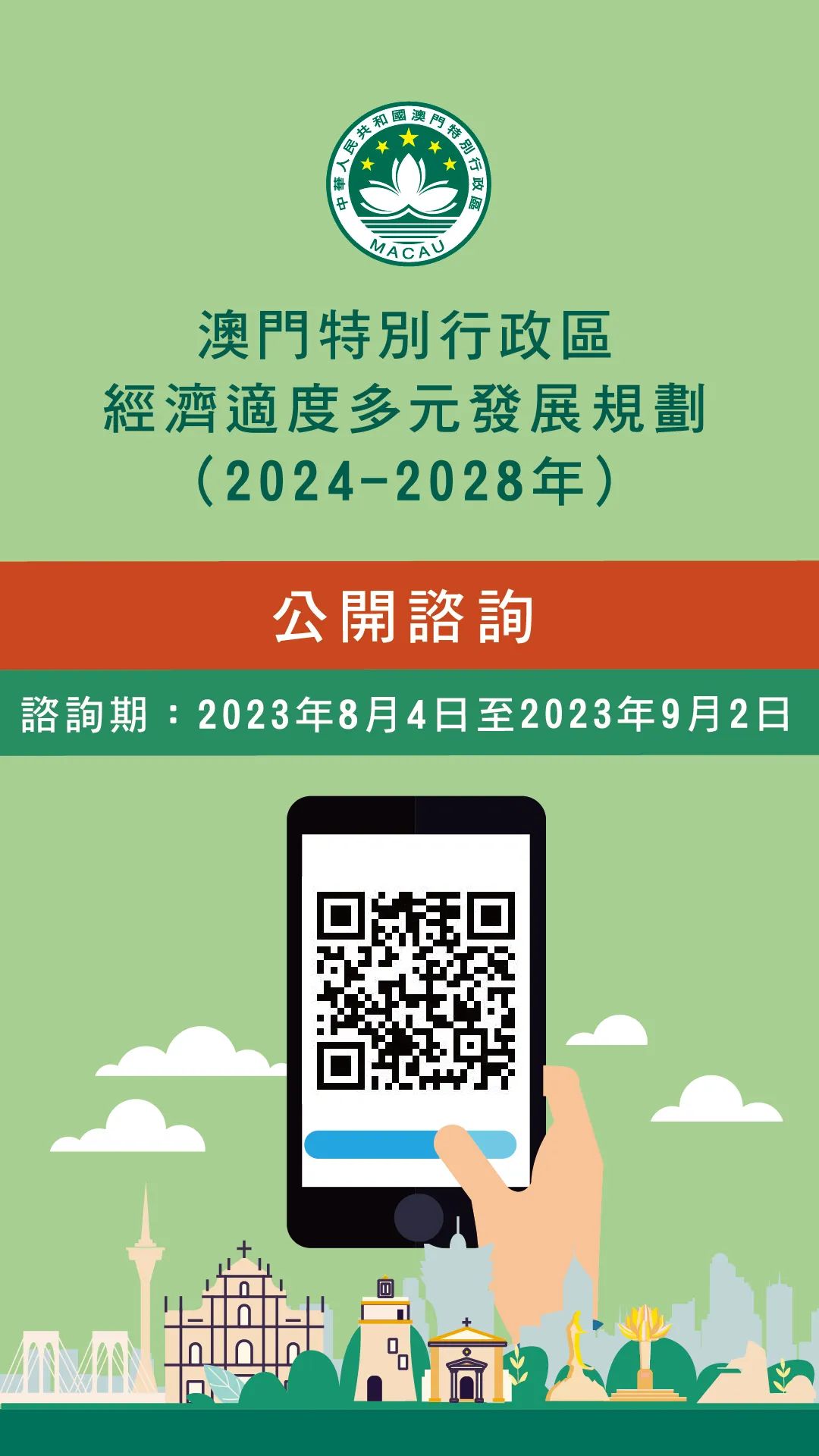 2025新澳门与香港门正版免费;实用落实与释义解答