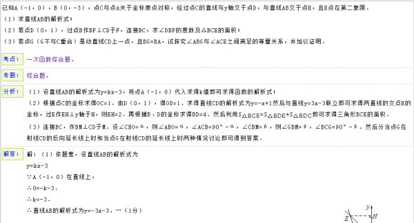 2025精准资料免费大全;实证落实与释义解答