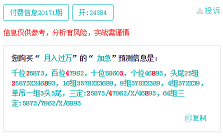 澳门与香港一码一肖一特一中2023年;全面解析与展望