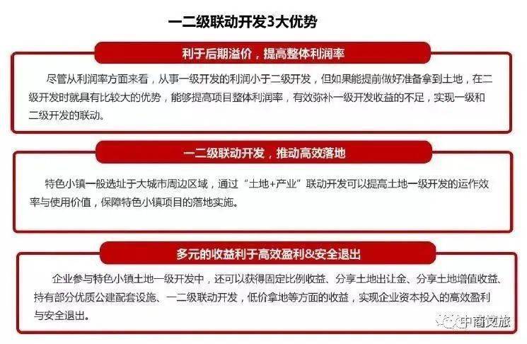 2024澳门与香港特马今晚开奖现场实况;详细解答、解释与落实