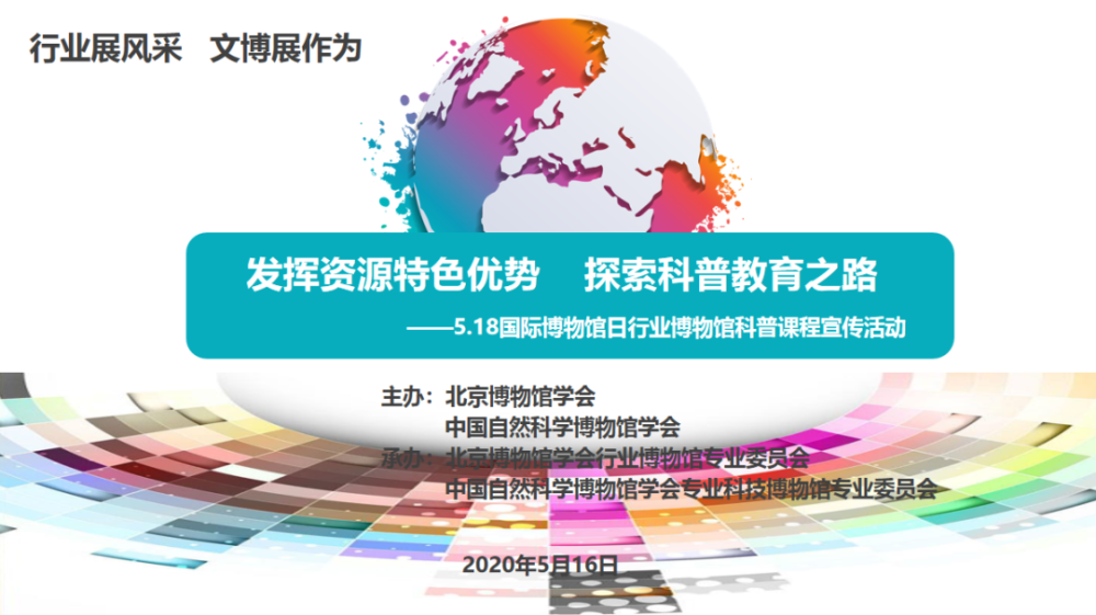 2025澳门与香港特马今晚开;警惕虚假宣传-精选解析与落实