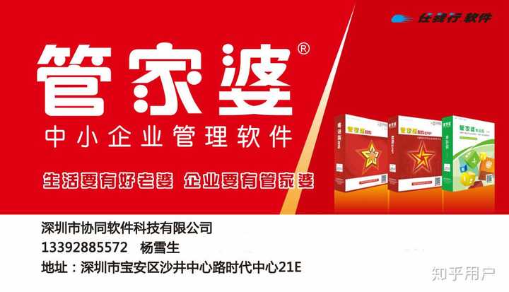 管家婆必出一中一特;实证解答与解释落实