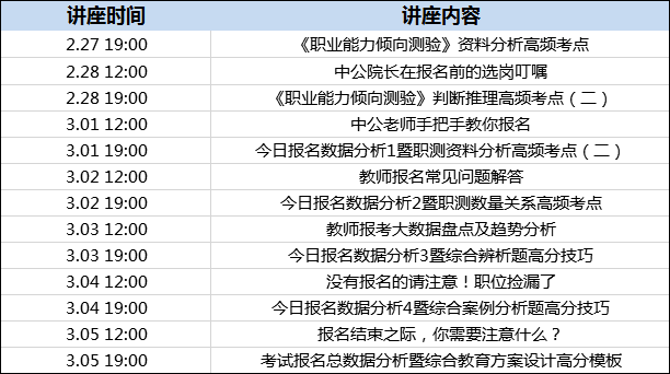 2025新澳门与香港今晚资料猜一字;仔细解答与解释落实