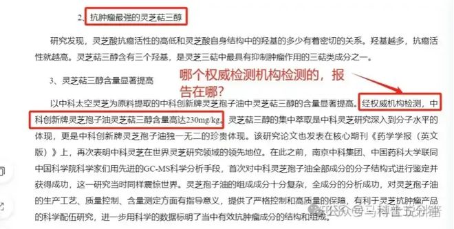 管家婆100期期中管家;警惕虚假宣传-精选解析与落实