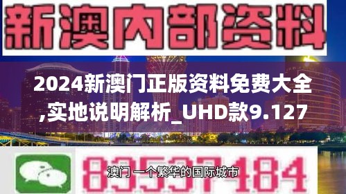 新澳门与香港门2025年正版免费公开;警惕虚假宣传-词语释义与落实