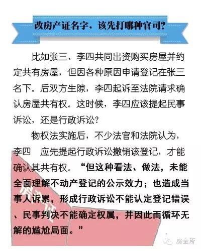 2025新澳门与香港天天开奖资料大全;民主落实与释义解答