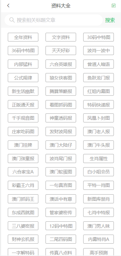 2025新澳门与香港门天天精准免费大全;实用落实与释义解答