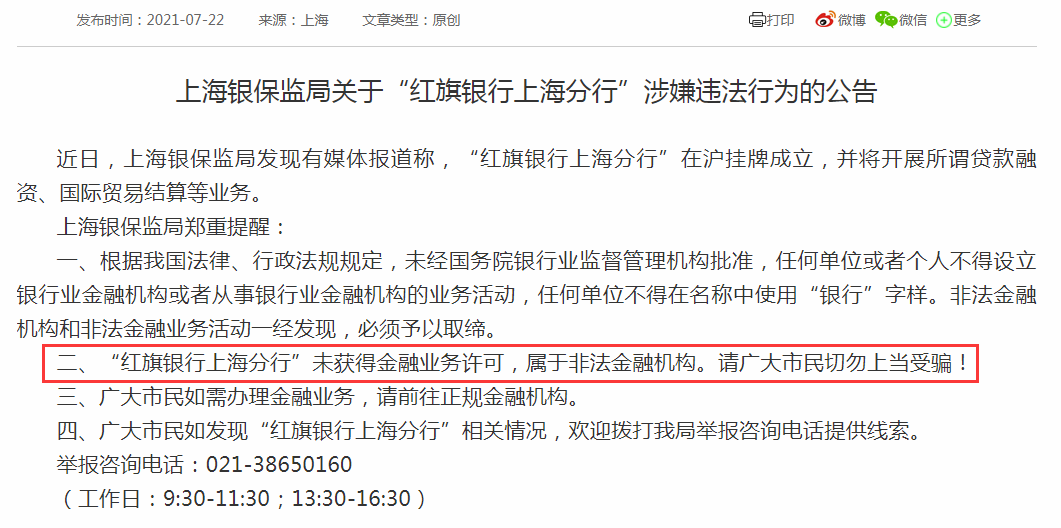 新澳门与香港2025天天正版资料大全;警惕虚假宣传-词语释义与落实