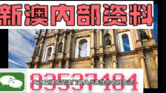 澳门与香港管家婆100%精准;警惕虚假宣传-仔细释义与落实