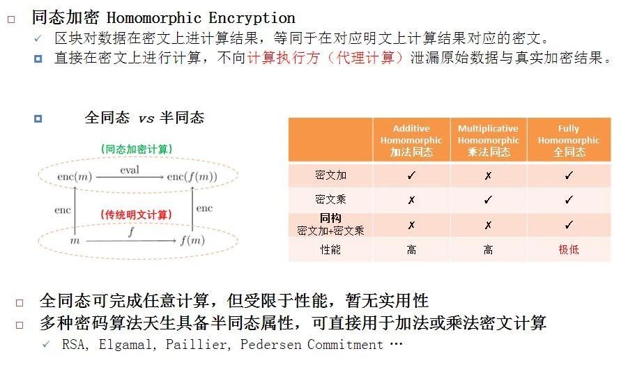 7777788888精准管家婆;全面解答与解释落实